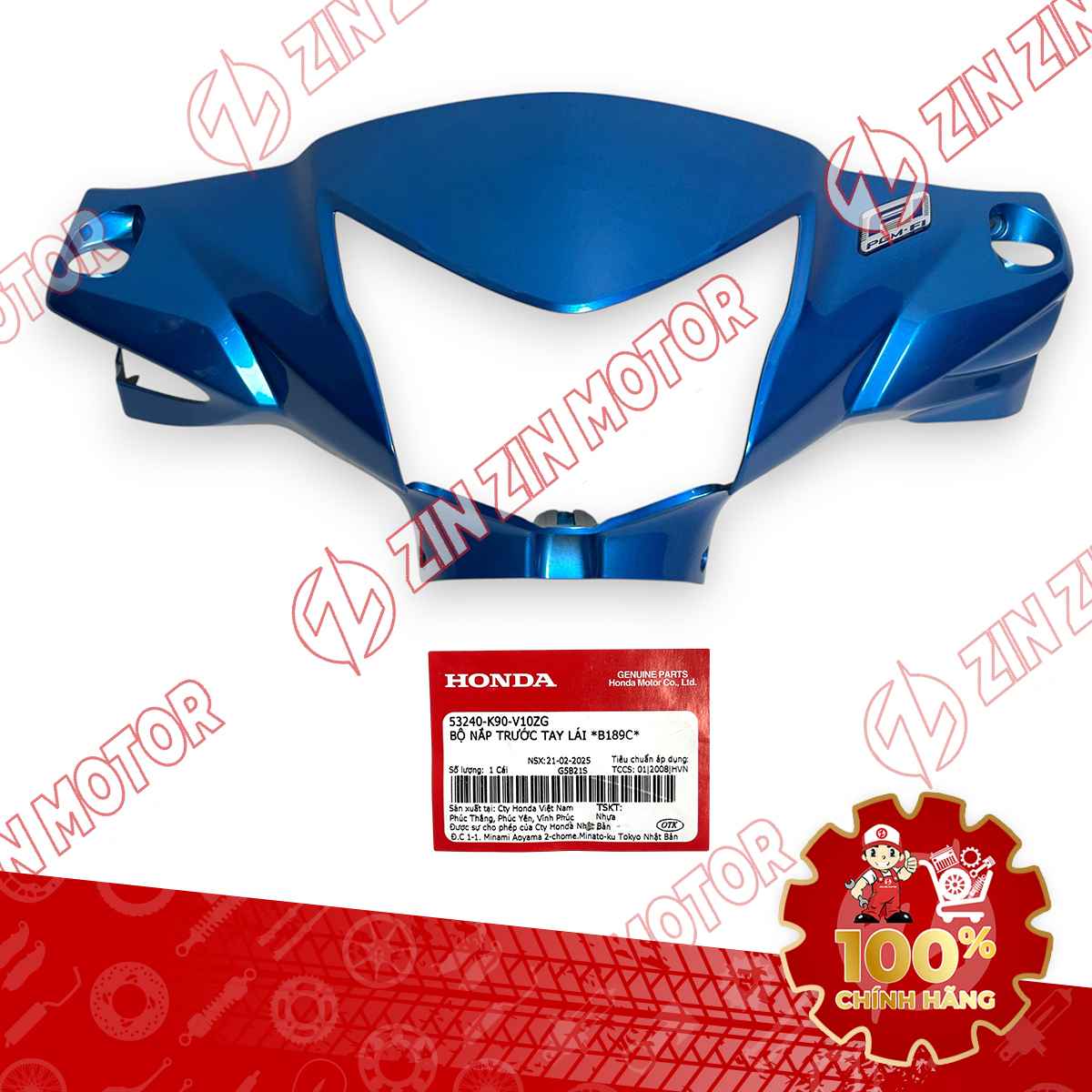 Catalog Image