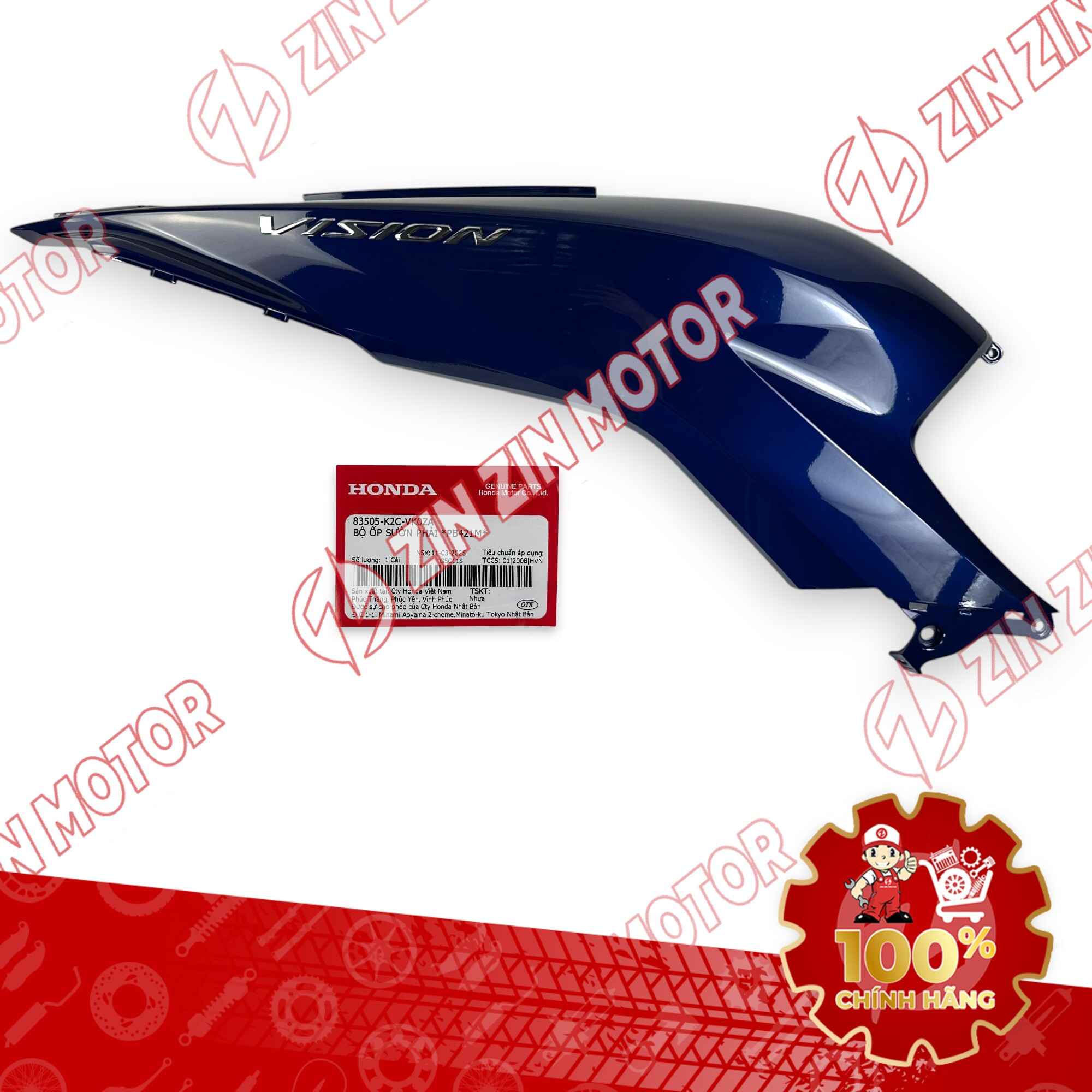 Catalog Image