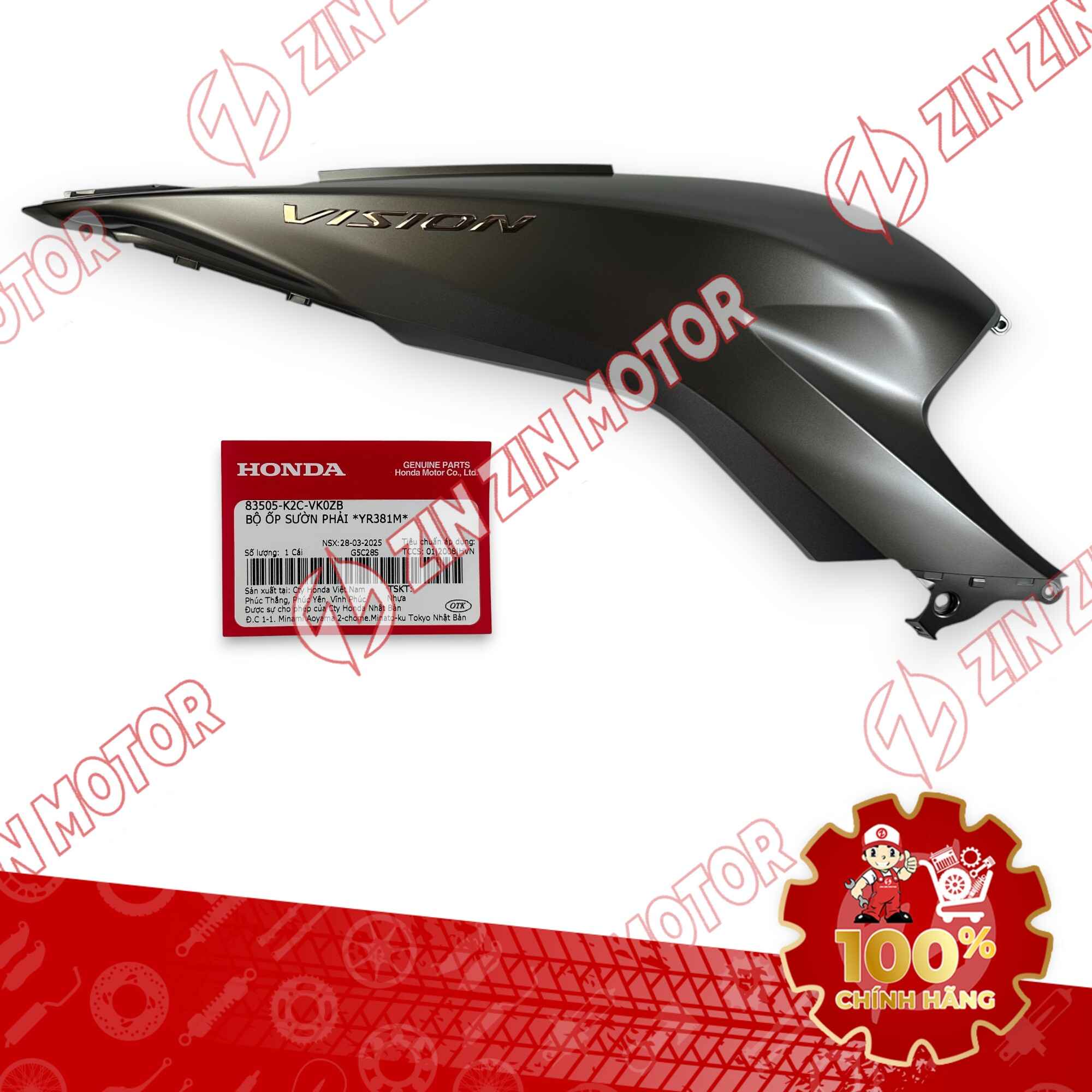 Catalog Image