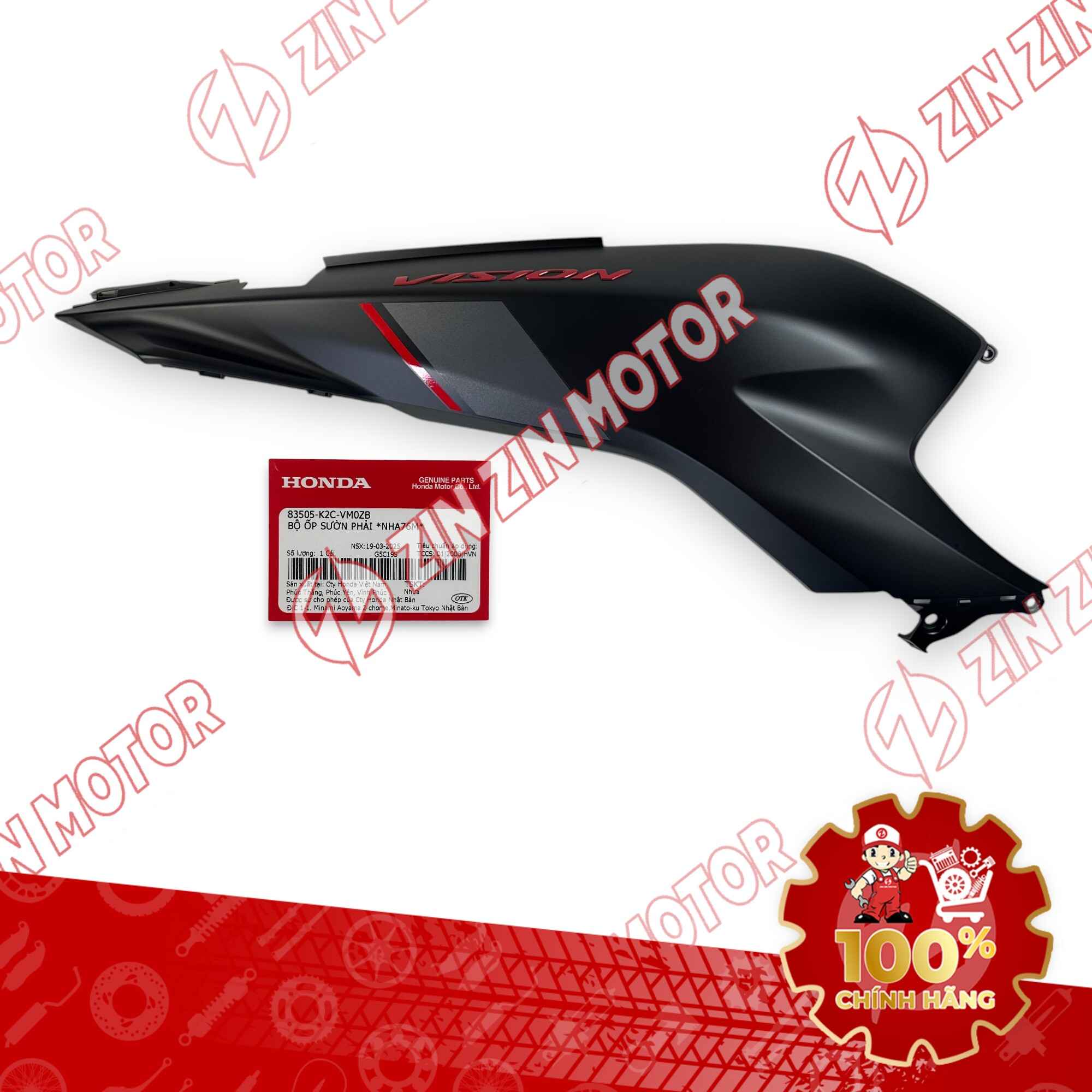 Catalog Image
