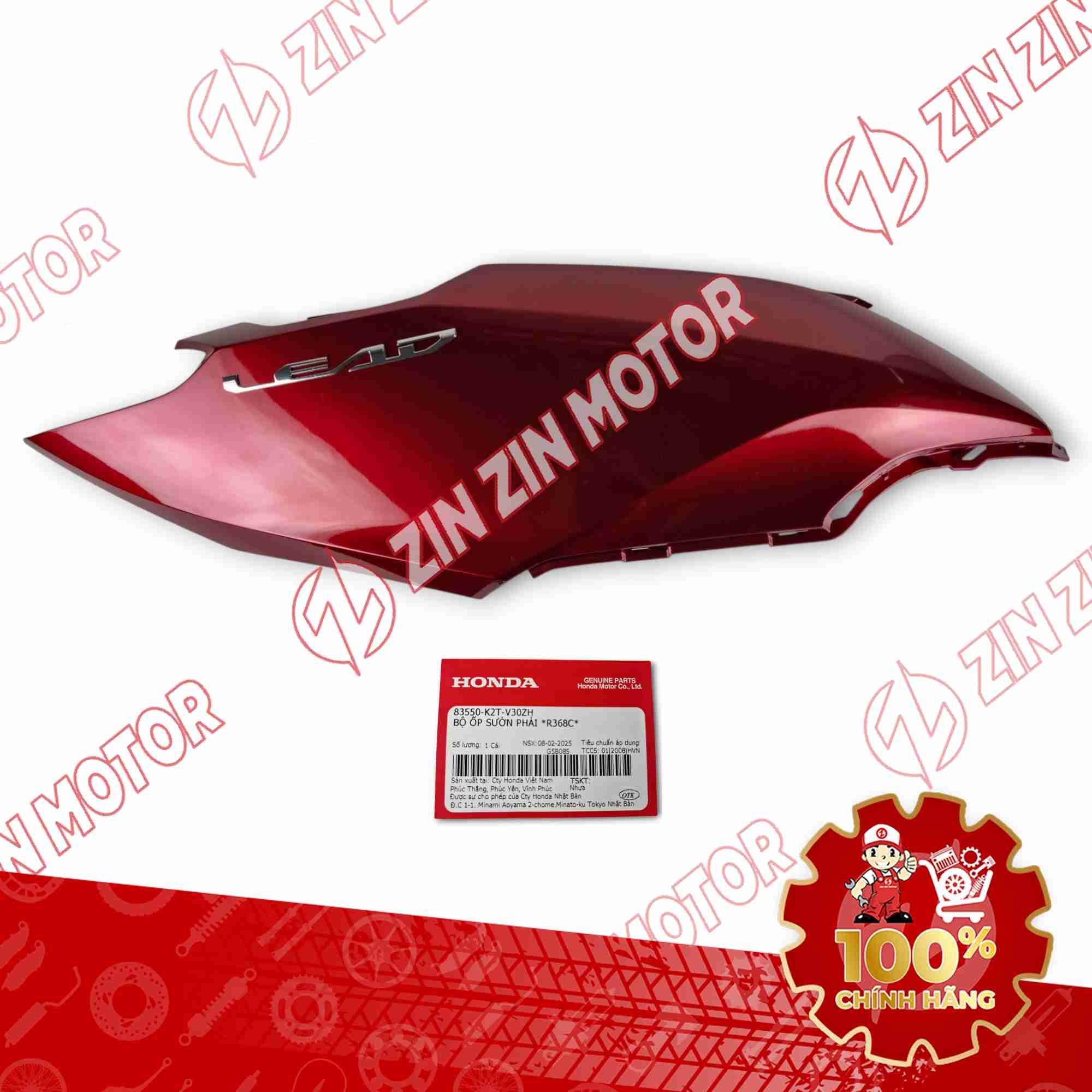 BỤNG SAU LEAD 125 2025 ĐỎ BÊN PHẢI 83550K2TV30ZH CHÍNH HÃNG