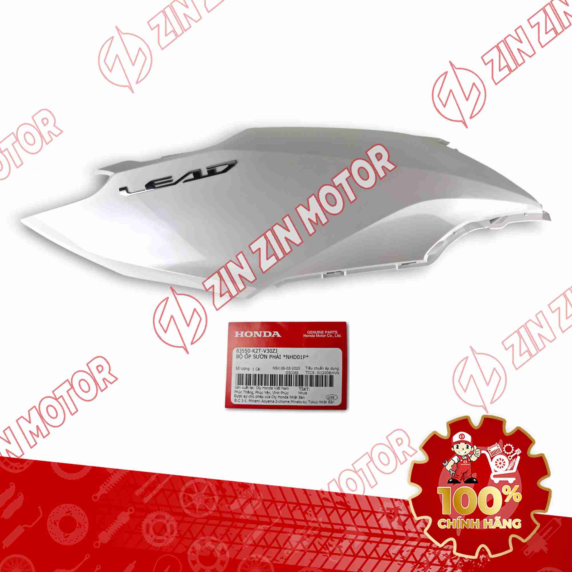 BỤNG SAU LEAD 125 2025 TRẮNG BÊN PHẢI 83550K2TV30ZJ CHÍNH HÃNG