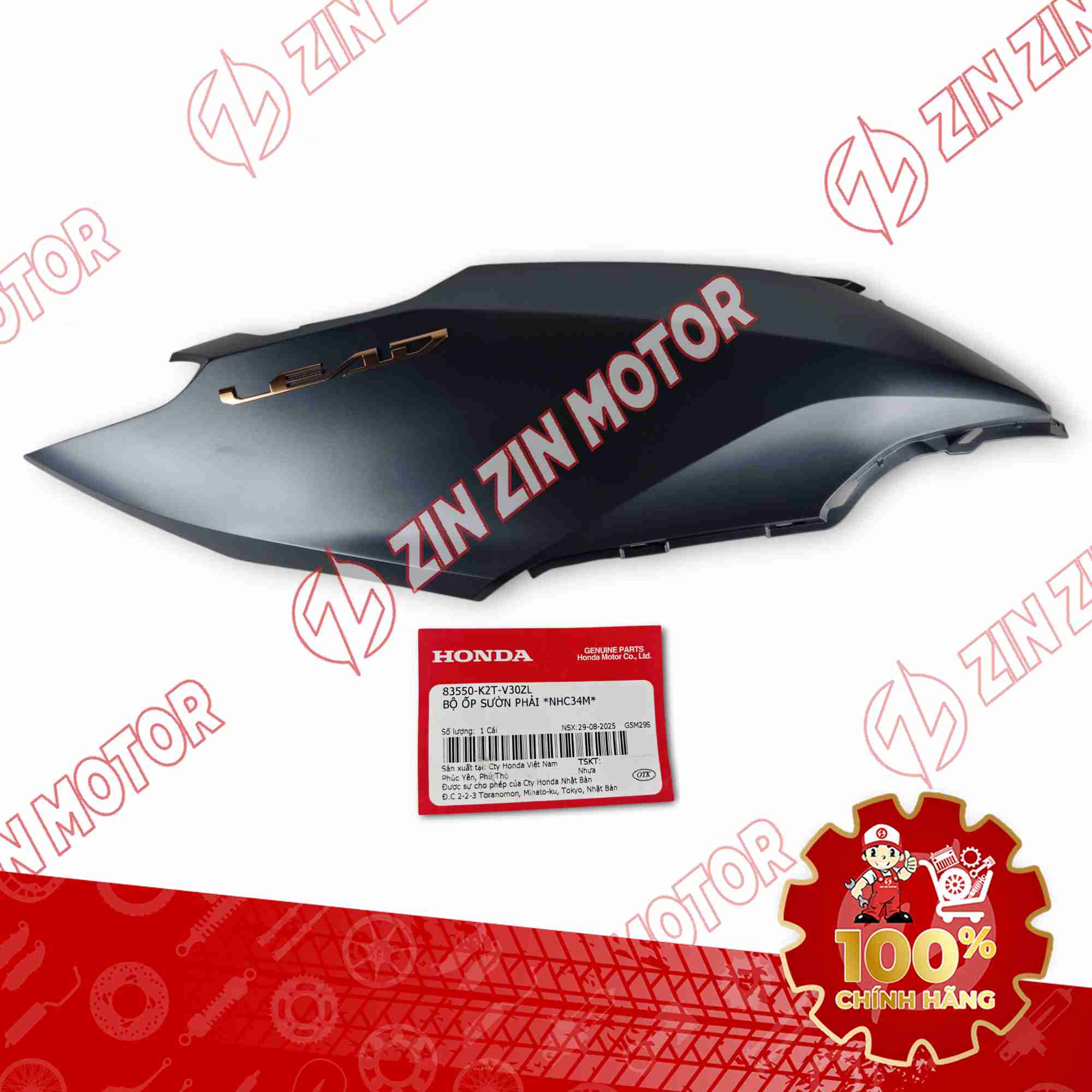 BỤNG SAU LEAD 125 2025 XANH NHÁM BÊN PHẢI 83550K2TV30ZL CHÍNH HÃNG