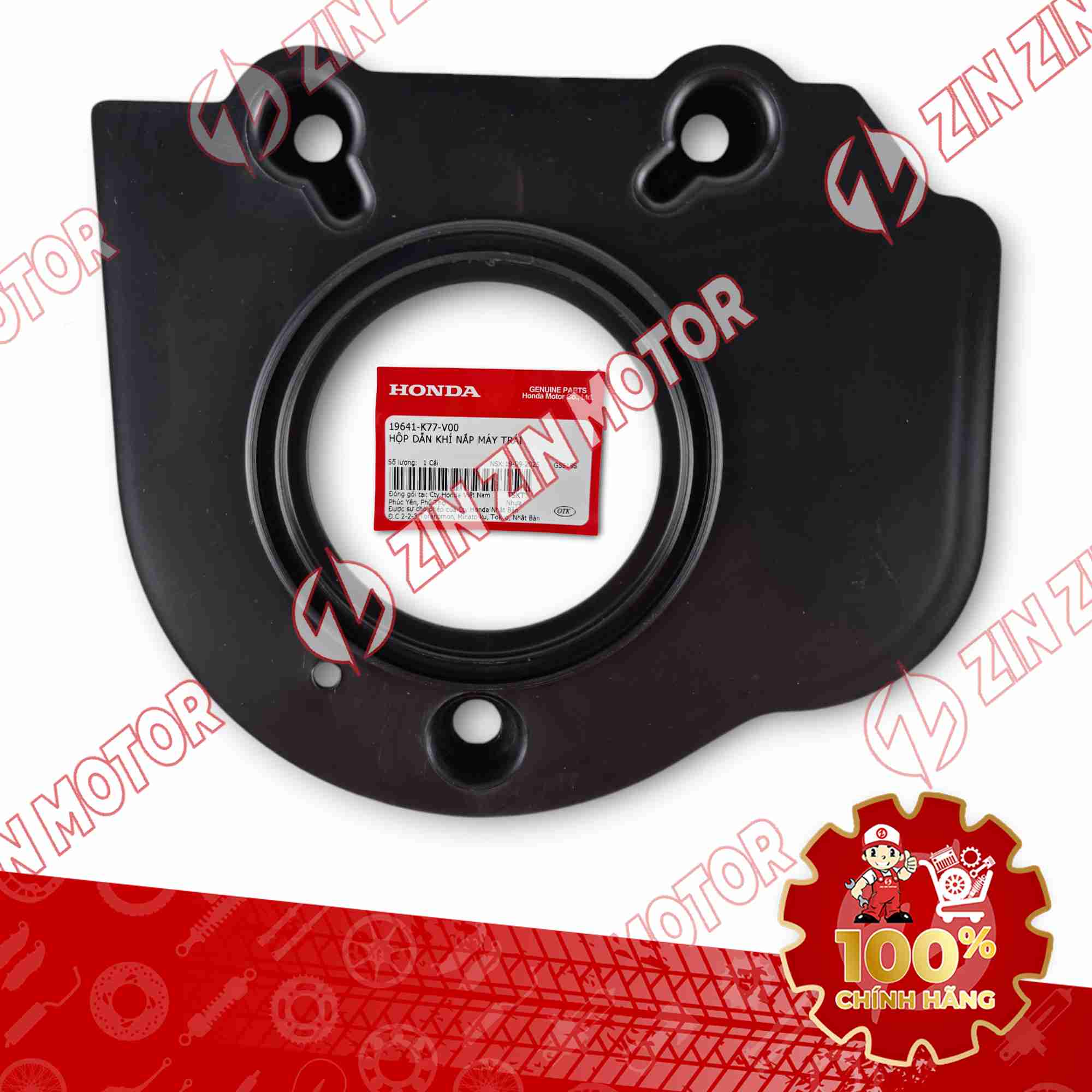 ỐP DẪN KHÍ NẮP LỐC NỒI SH 125i/150i 2017 2018 2019 19641K77V00 CHÍNH HÃNG